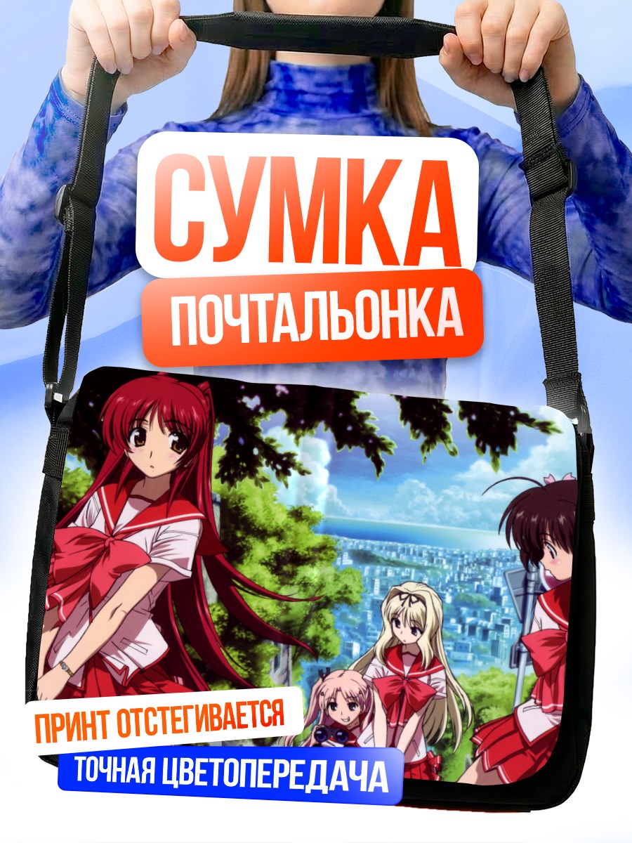 Сумка-почтальонка Тамаки Косака в школе