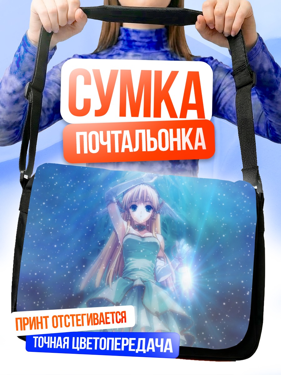 Сумка-почтальонка Мику Хацунэ в звездах