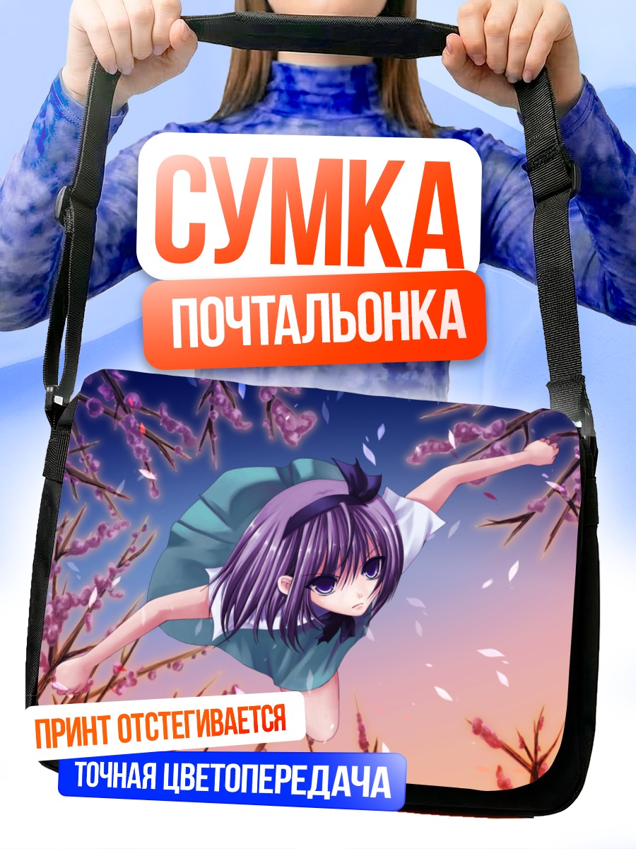 Сумка-почтальонка Ёму Конпаку в сакуре