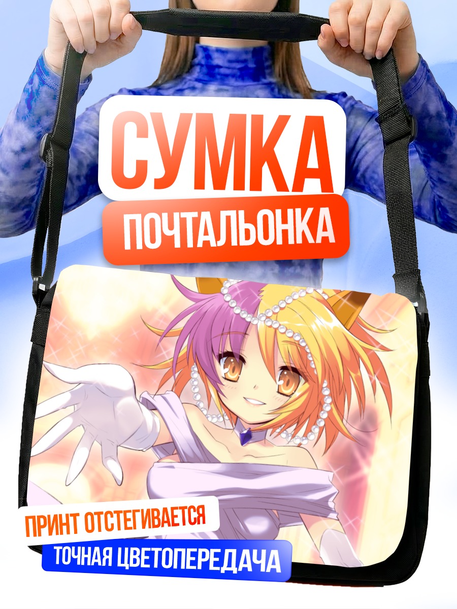 Сумка-почтальонка Кимагурэ Неко в жемчуге