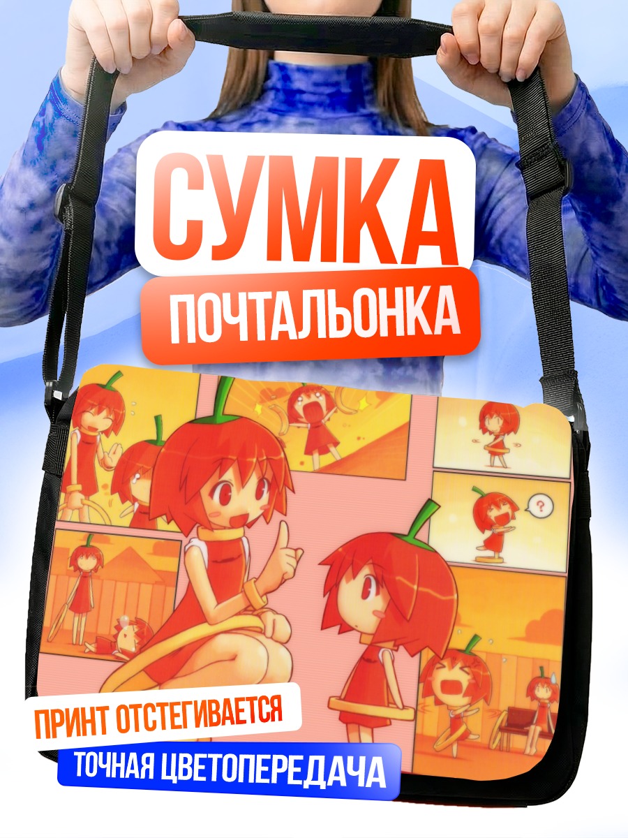 Сумка-почтальонка Хабанеро-тан в комиксе