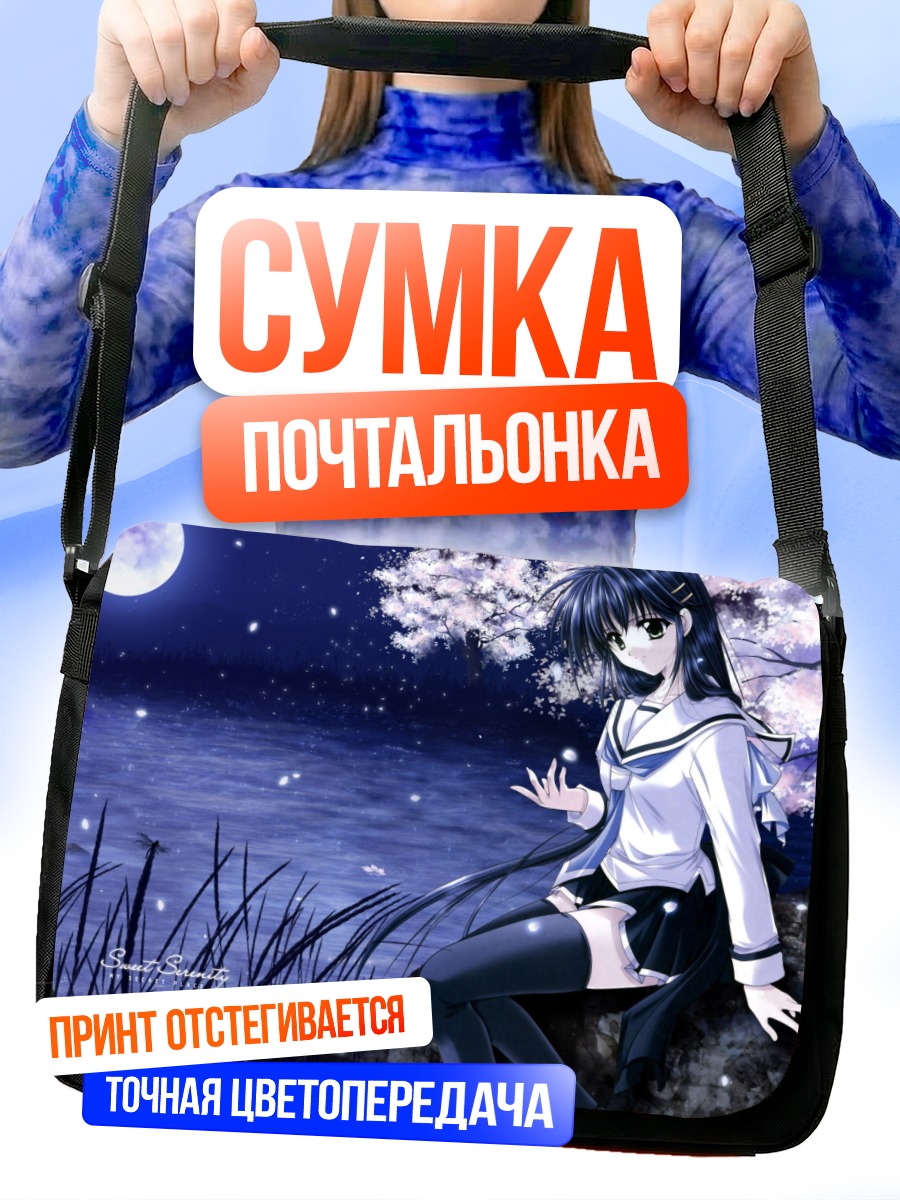 Сумка-почтальонка Ночь в Идзумо