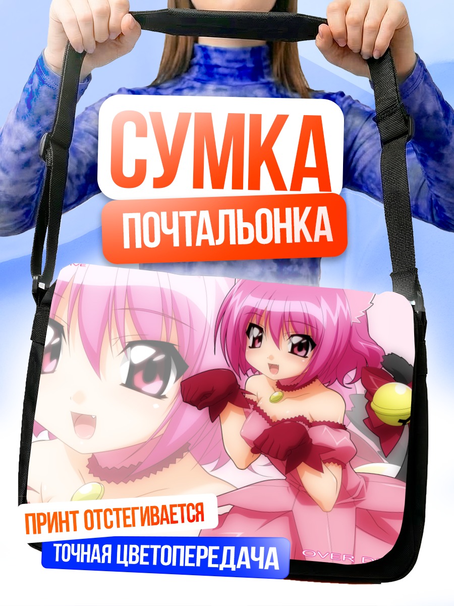 Сумка-почтальонка Ичиго Момомия в розовом