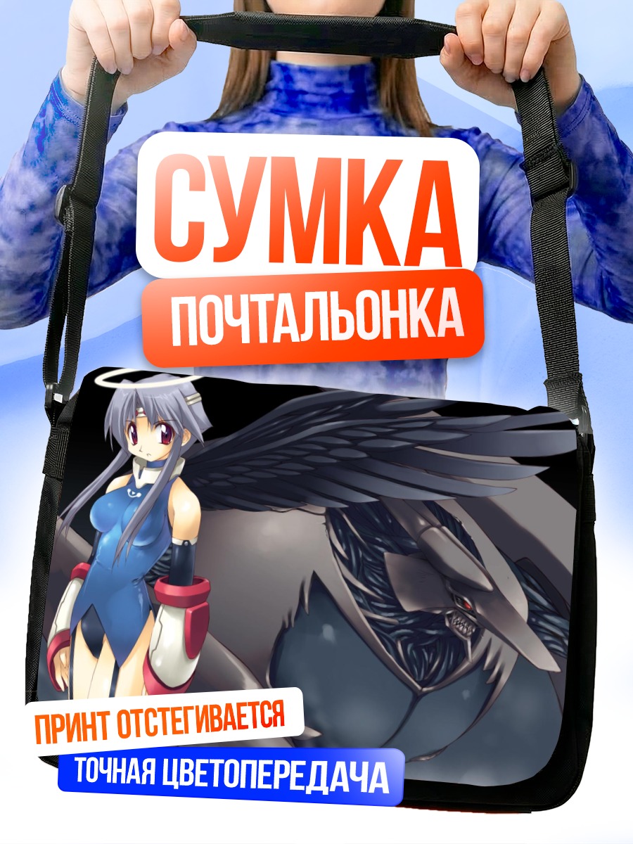 Сумка-почтальонка Муцуми и дракон