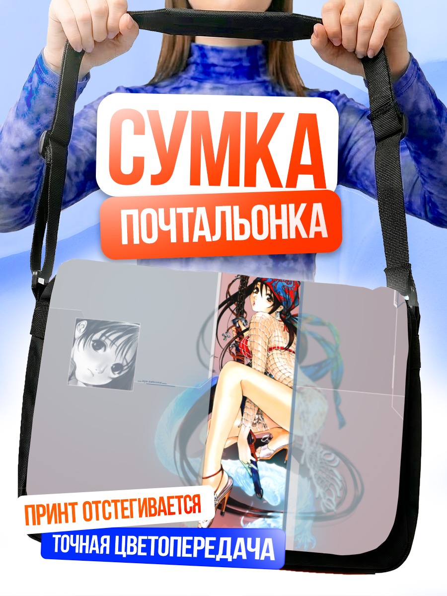 Сумка-почтальонка Ая Нацумэ в красном