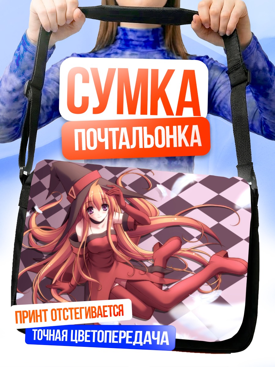 Сумка-почтальонка Сьерра в шляпе
