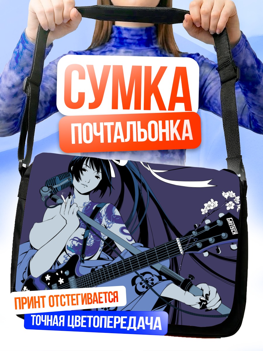 Сумка-почтальонка Ая Нацумэ с гитарой