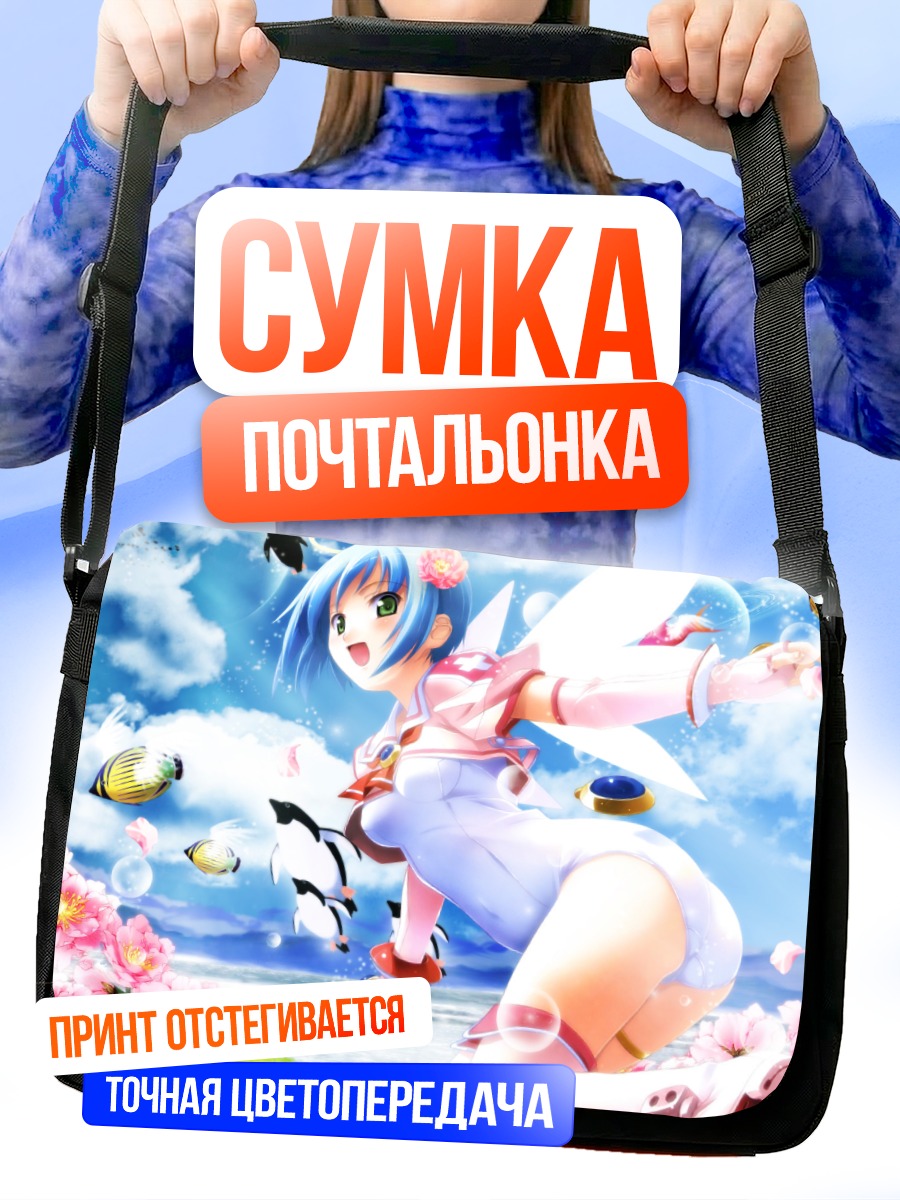 Сумка-почтальонка Джибриль в цветах