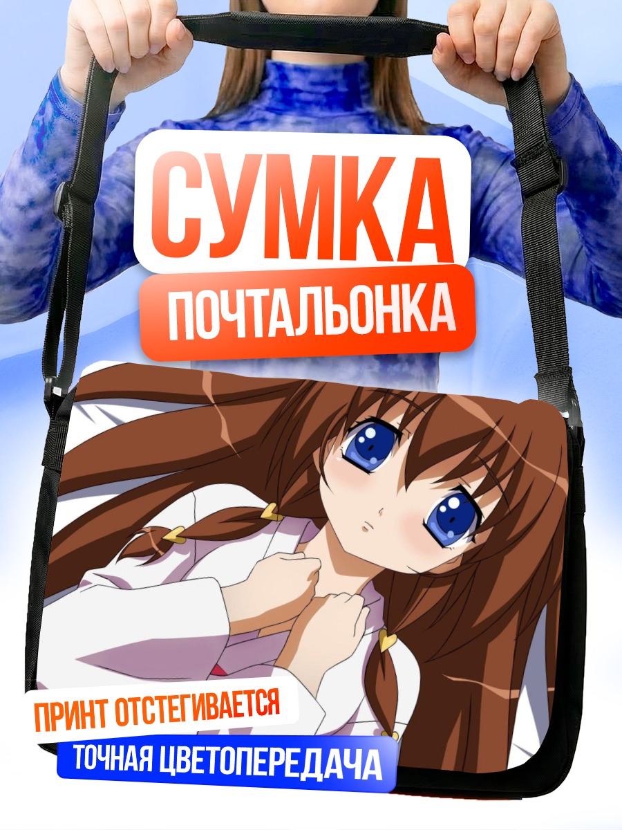 Сумка-почтальонка Ичика Тачибана в кимоно