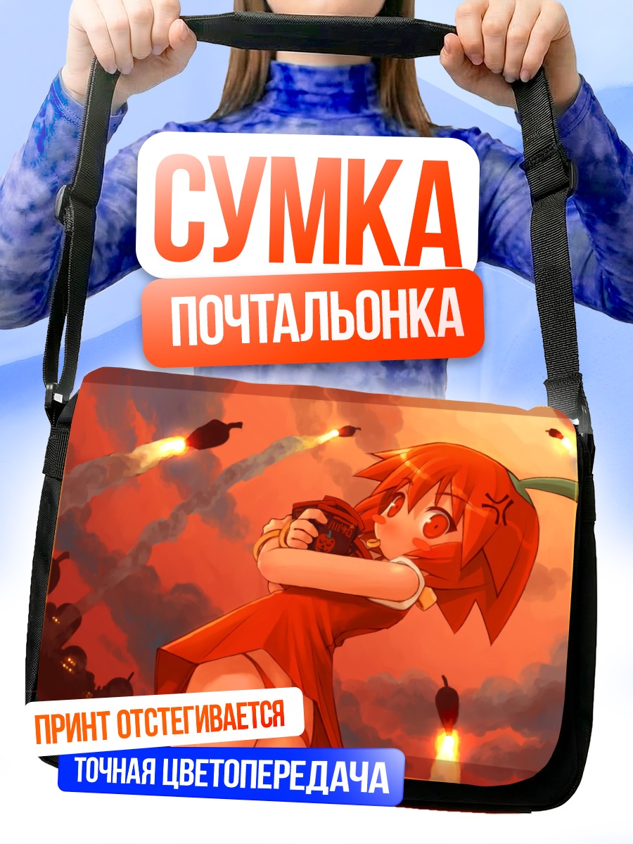 Сумка-почтальонка Хабанеро-тан в огне