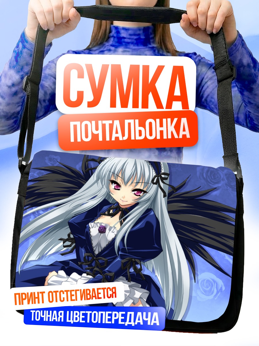 Сумка-почтальонка Суйгинтё в платье
