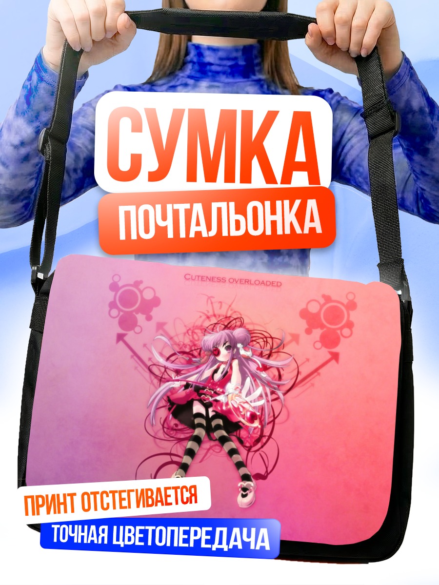 Сумка-почтальонка Мику Хацунэ в розовом