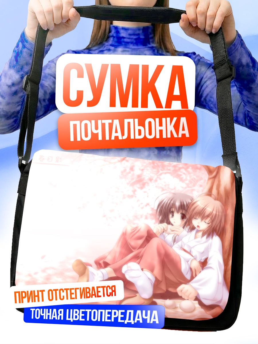 Сумка-почтальонка Мико в сакуре