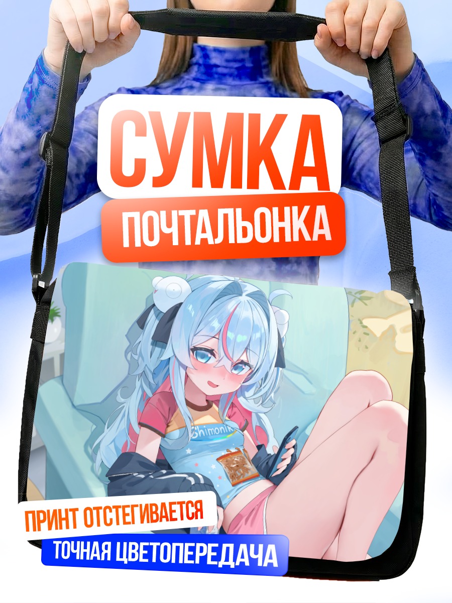 Сумка-почтальонка Мику Хацунэ с книгой