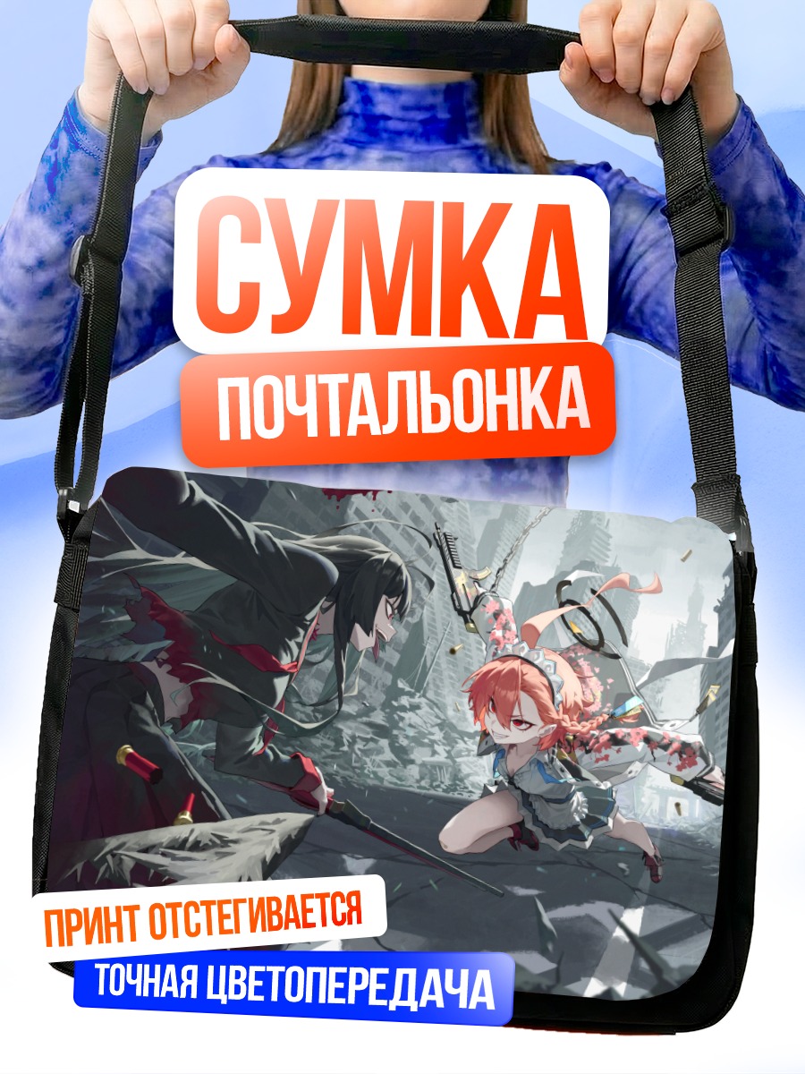 Сумка-почтальонка Цуруги Кензаки в бою