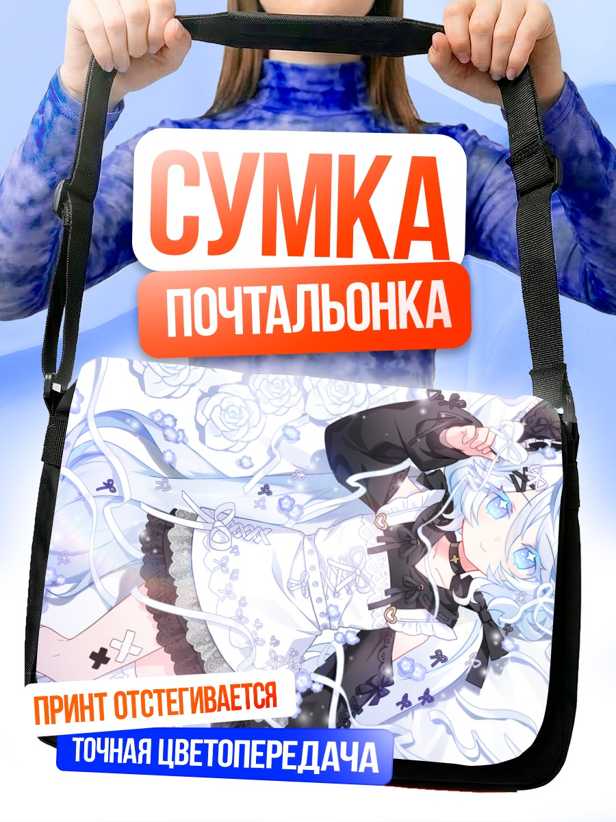 Сумка-почтальонка Юкими Хошизора в розах