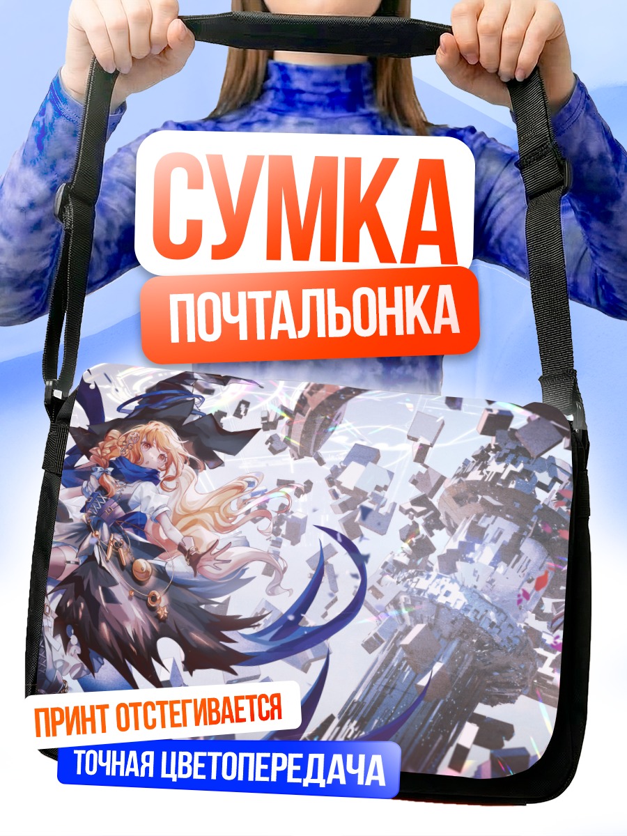 Сумка-почтальонка Рейму Хакурэй в бою