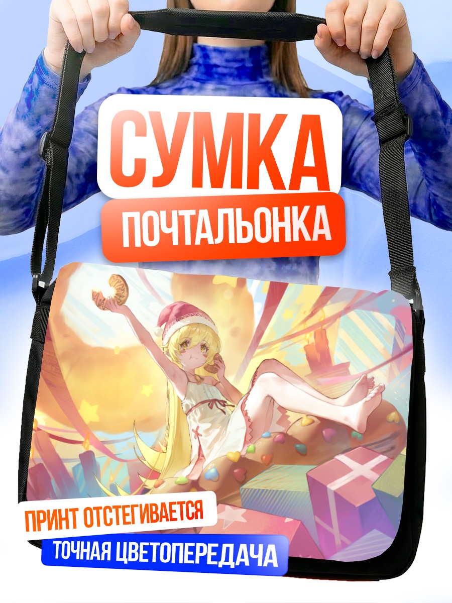 Сумка-почтальонка Шинобу Ошино с пончиком