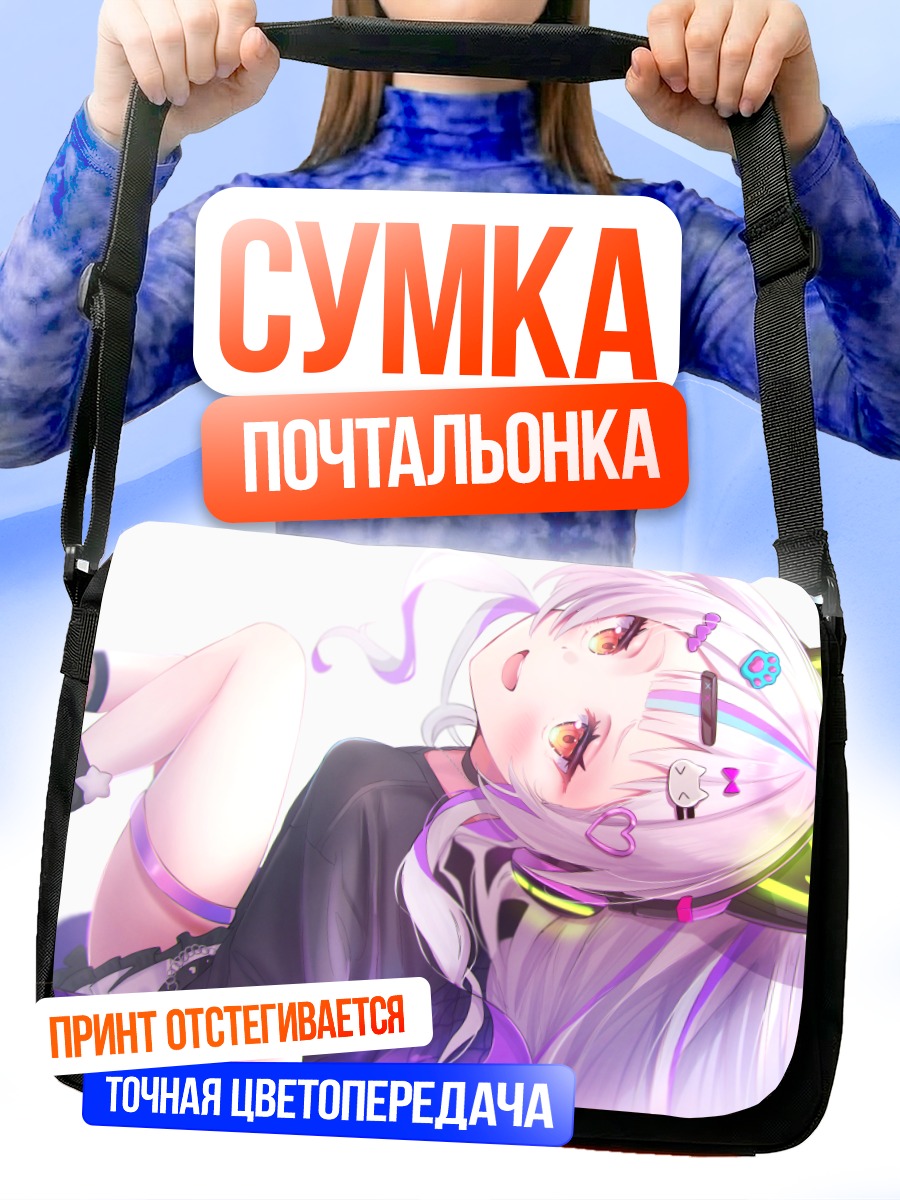Сумка-почтальонка Шион Мурасаки в наушниках