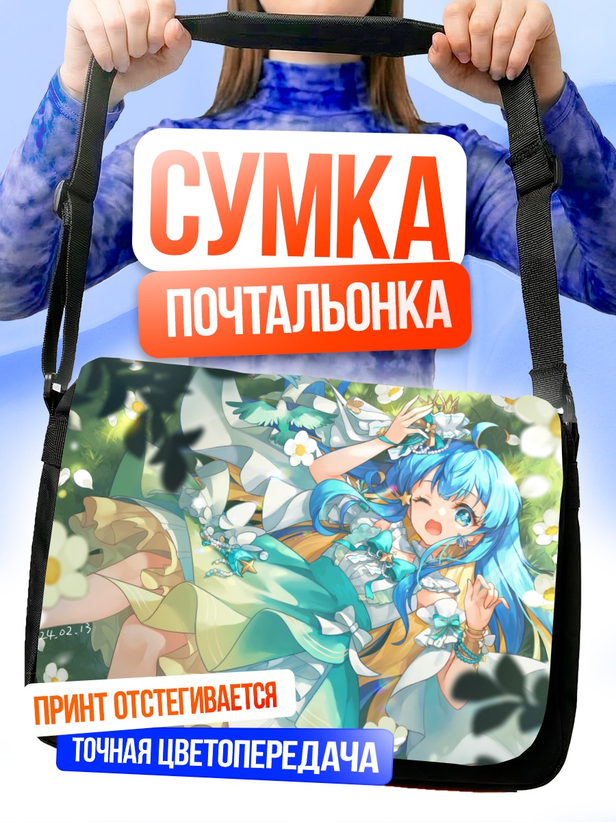 Сумка-почтальонка Мику Хацунэ в цветах