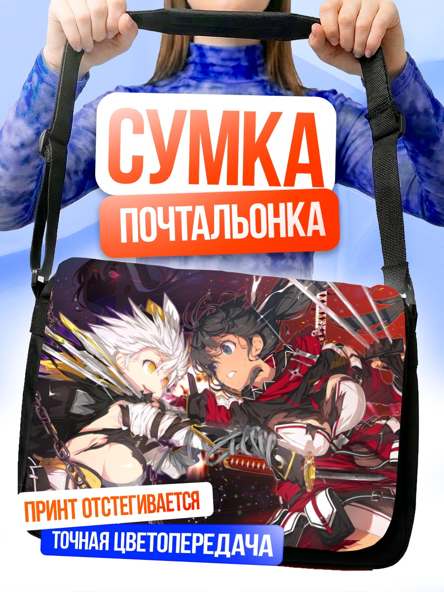 Сумка-почтальонка Хомура и Мияби