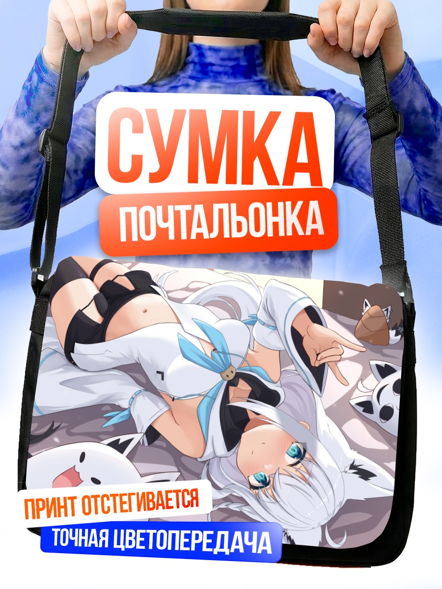 Сумка-почтальонка Фубуки Шираками с кошками