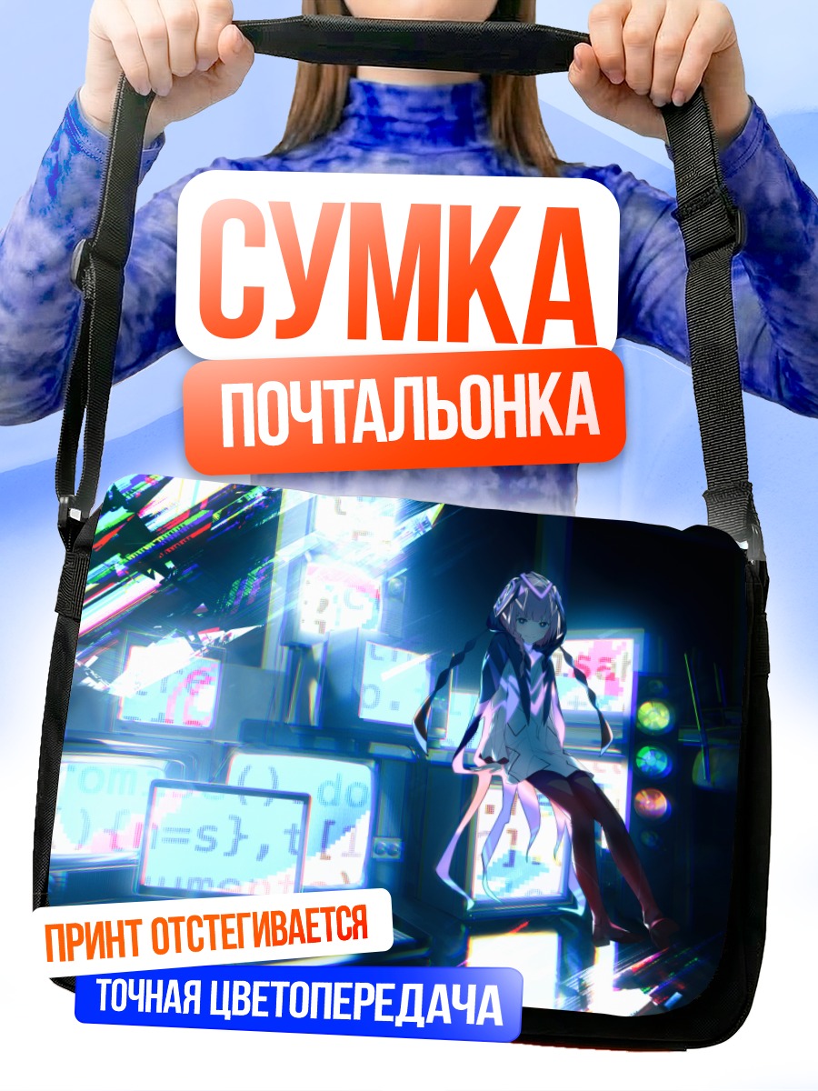 Сумка-почтальонка Каф в неоновом городе