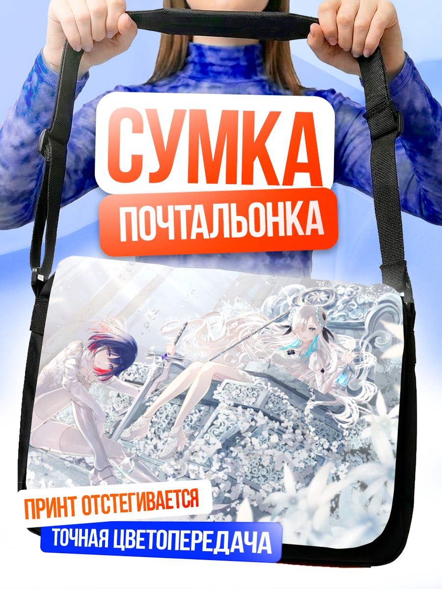 Сумка-почтальонка Рим в цветах