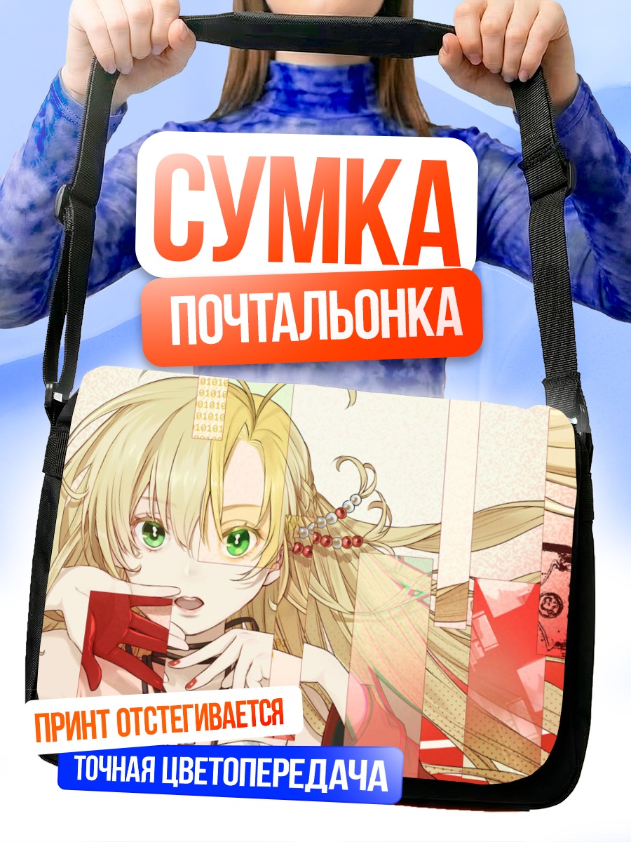 Сумка-почтальонка Маки Цурумаки в красном