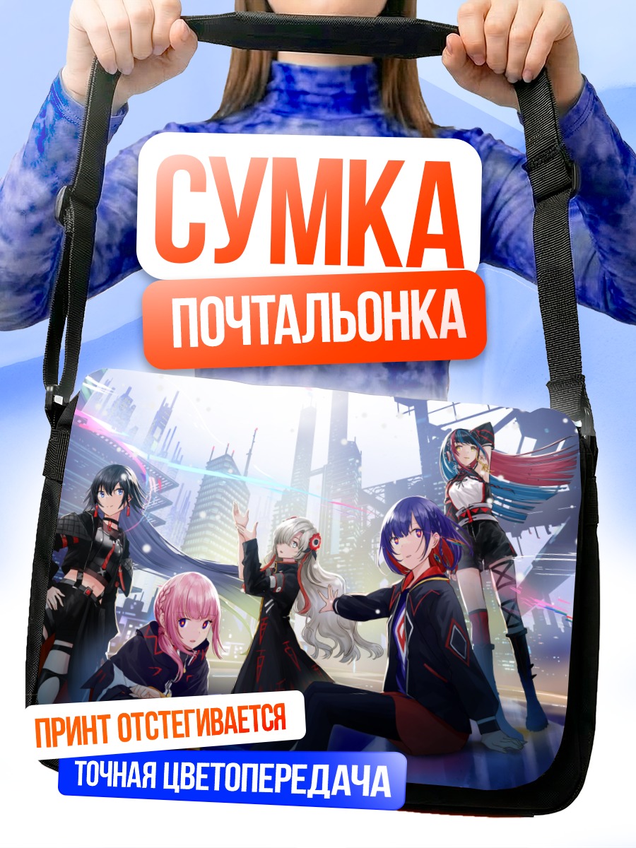 Сумка-почтальонка Kamitsubaki Studio в городе