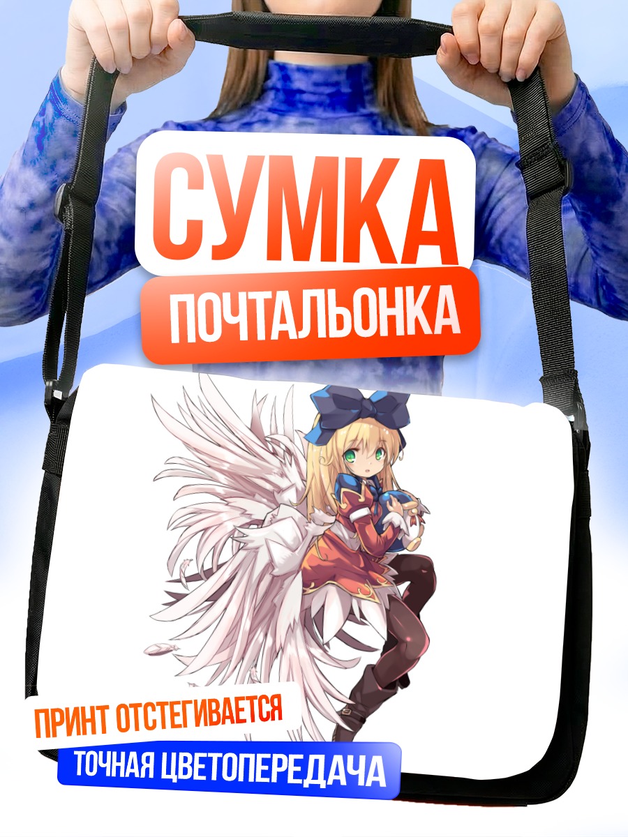 Сумка-почтальонка Альма Немурихиме с крыльями