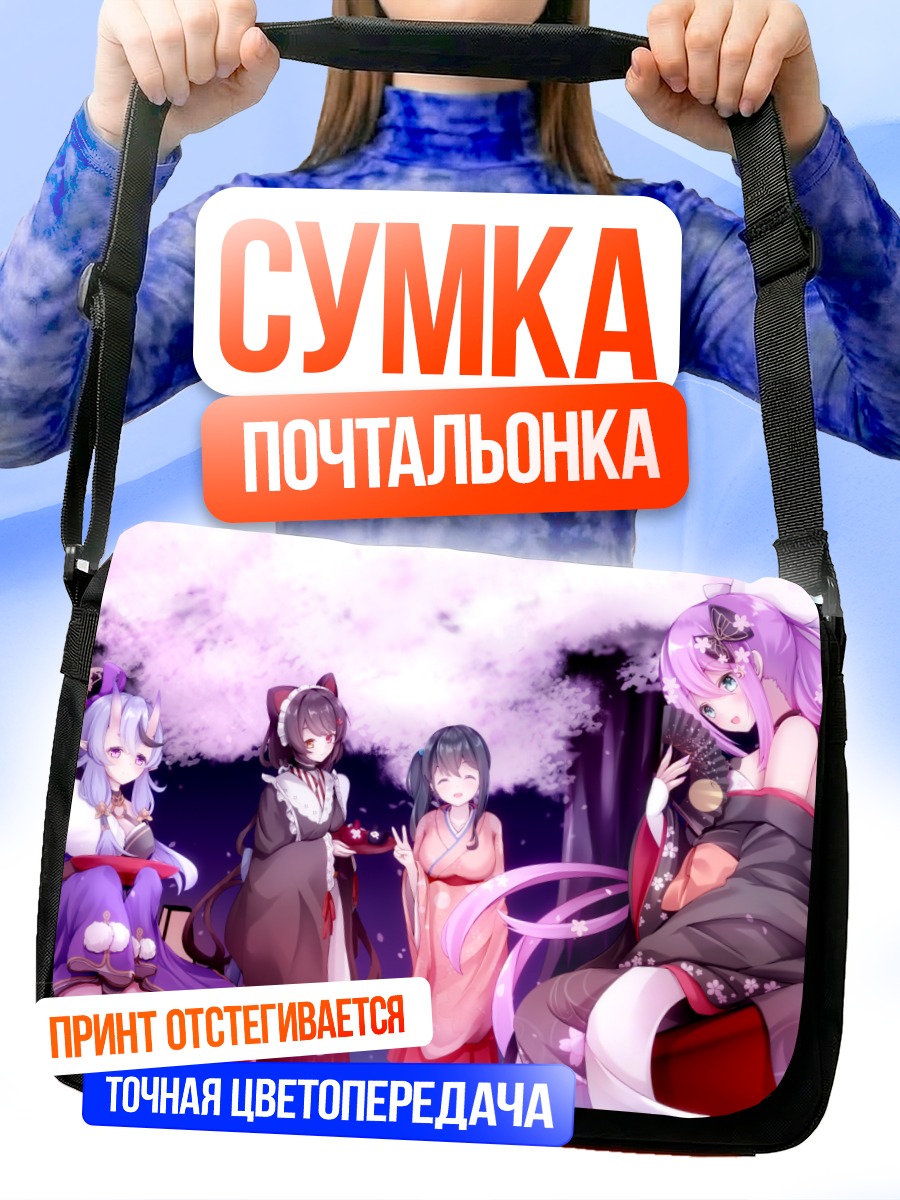 Сумка-почтальонка Нидзисанжи в сакуре