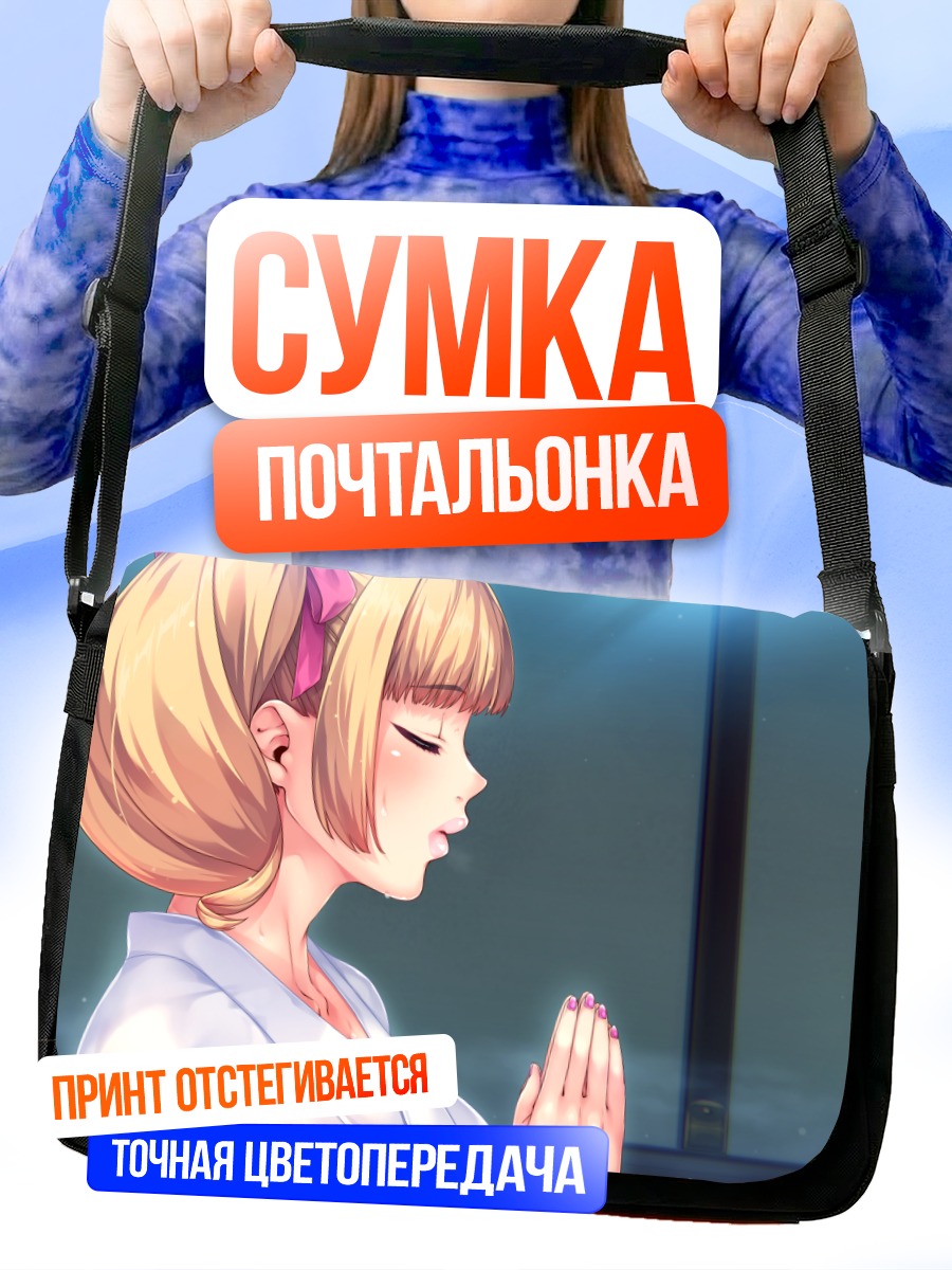 Сумка-почтальонка Марина Нишики в кимоно