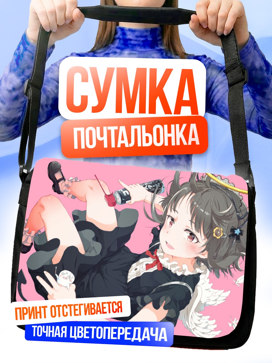 Сумка-почтальонка Розовая демоница с крыльями