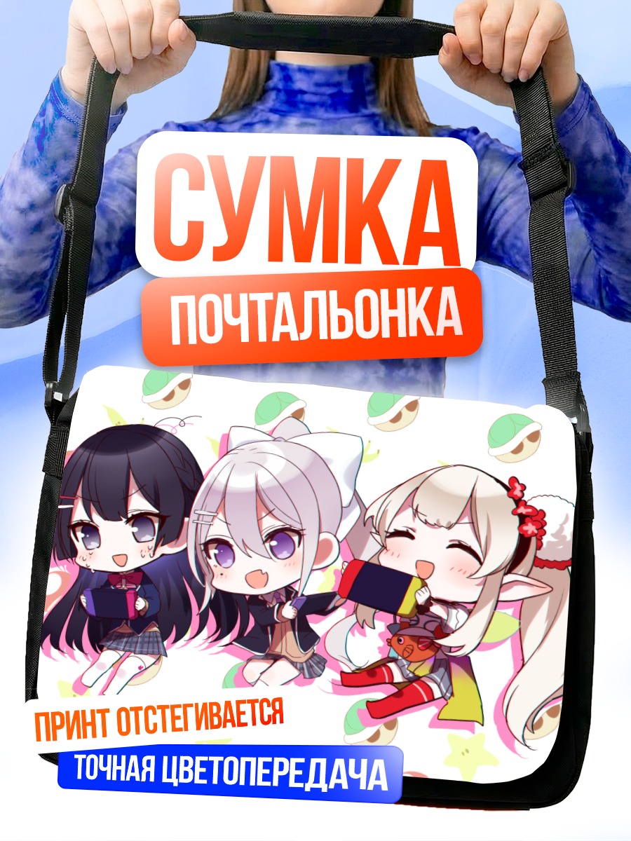 Сумка-почтальонка Нидзисанжи в сладостях