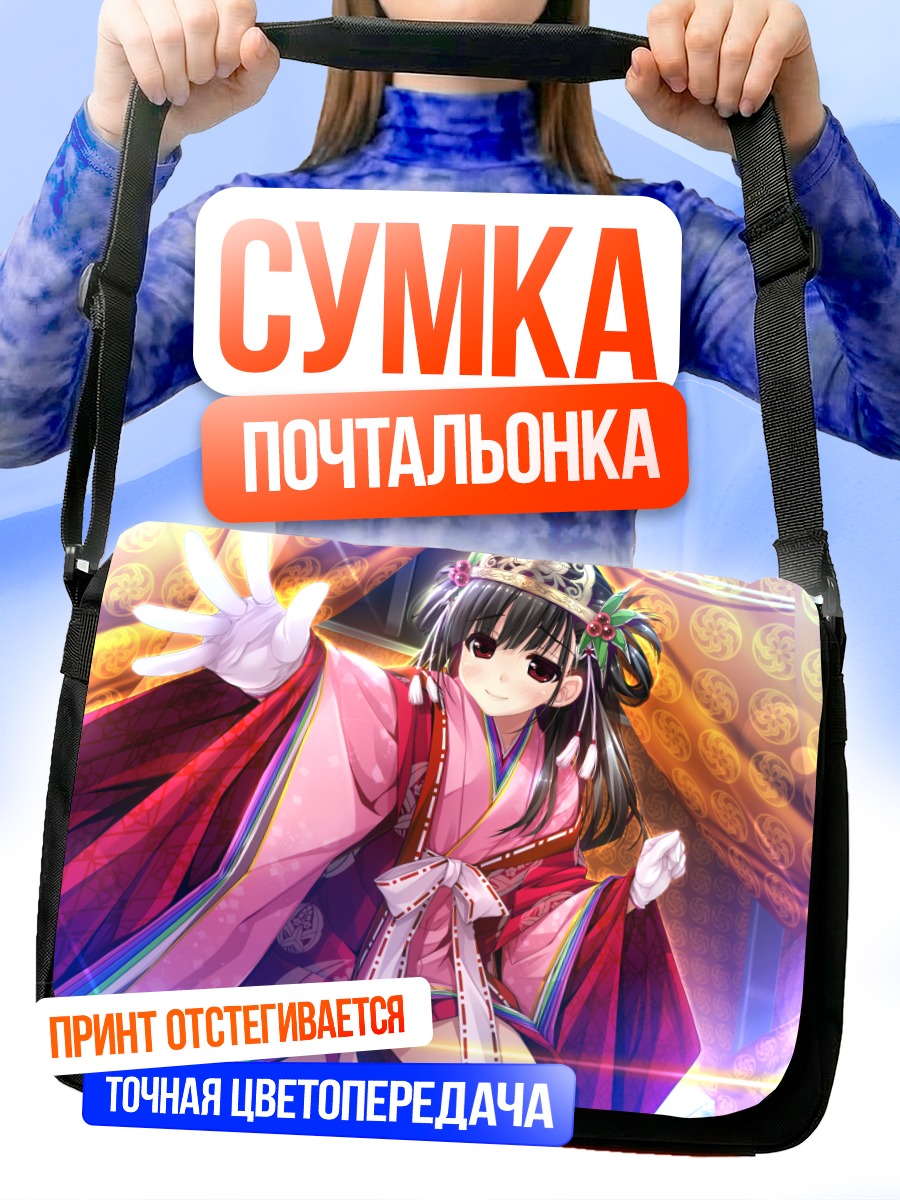 Сумка-почтальонка Миори Ямагами в кимоно