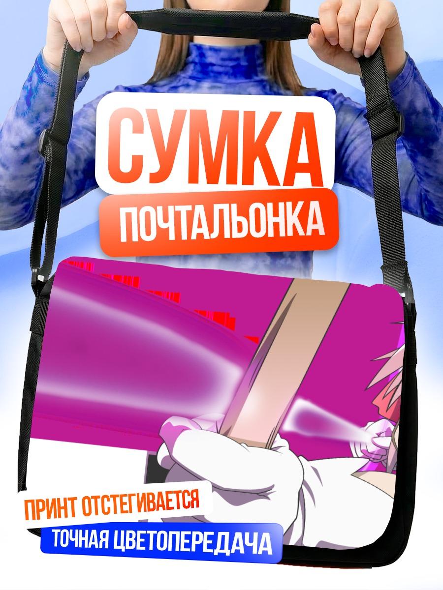 Сумка-почтальонка Мадока Канамэ с луком