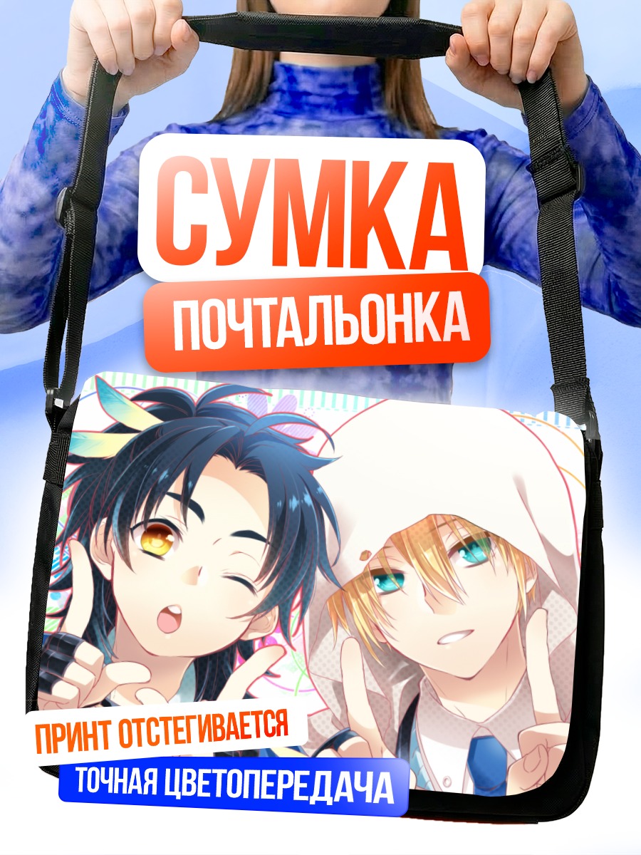 Сумка-почтальонка Тайкогане и Яманабагири