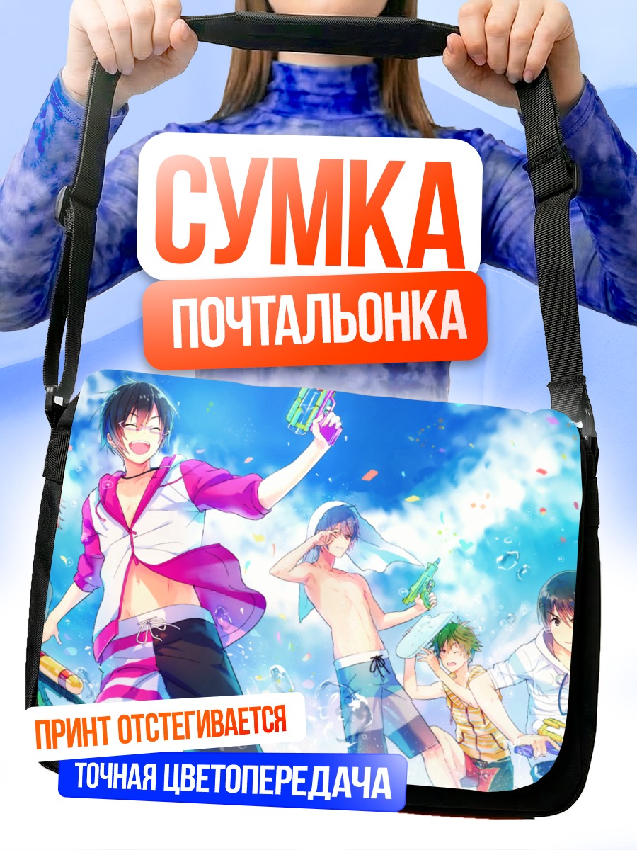 Сумка-почтальонка Хаято Акияма и айдолы