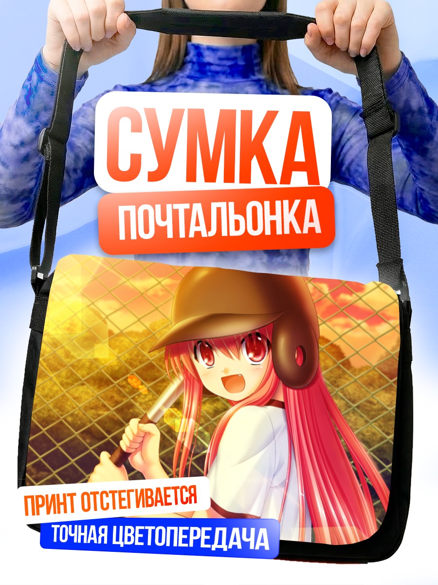 Сумка-почтальонка Юи с битой