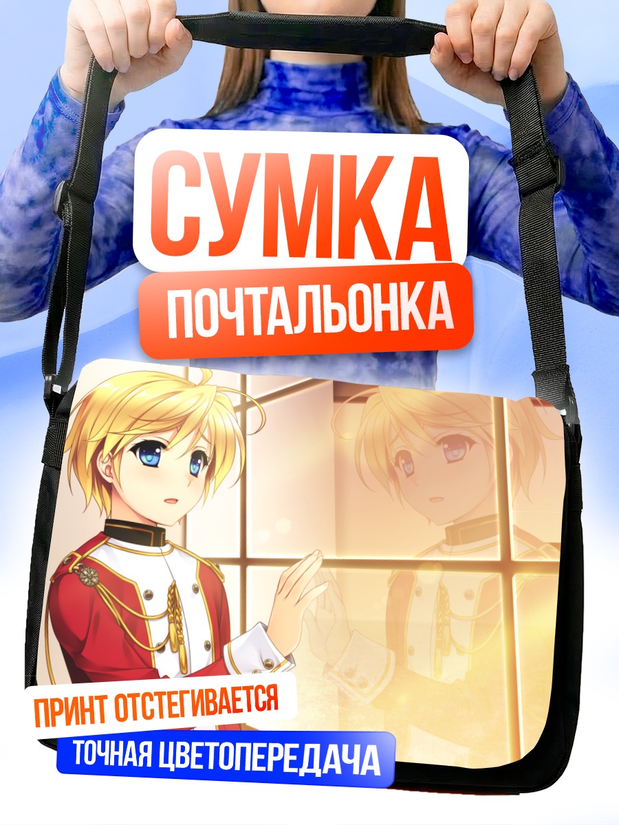 Сумка-почтальонка Сорако Кацураги у окна