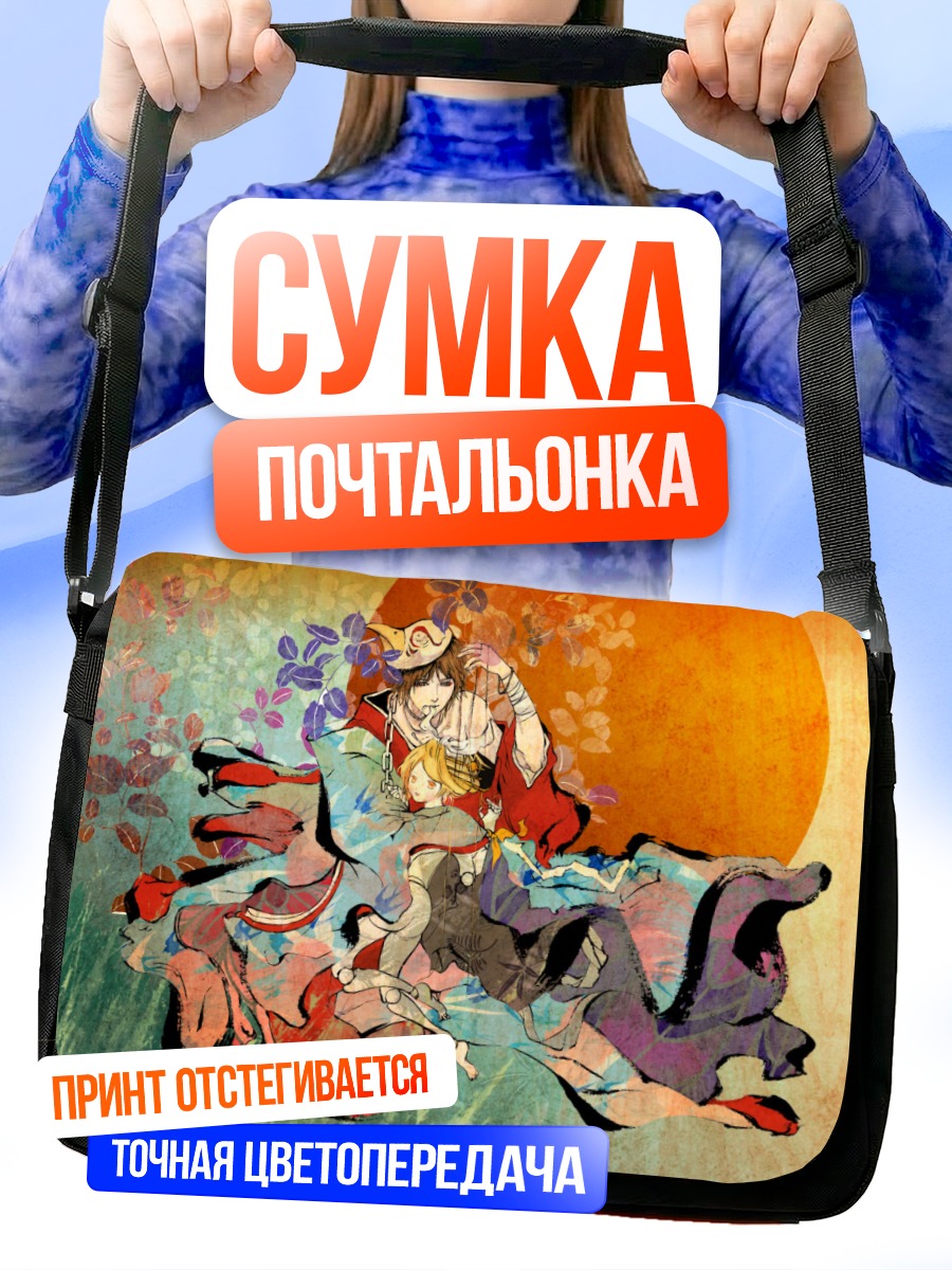 Сумка-почтальонка Рин Кагамин в цветах