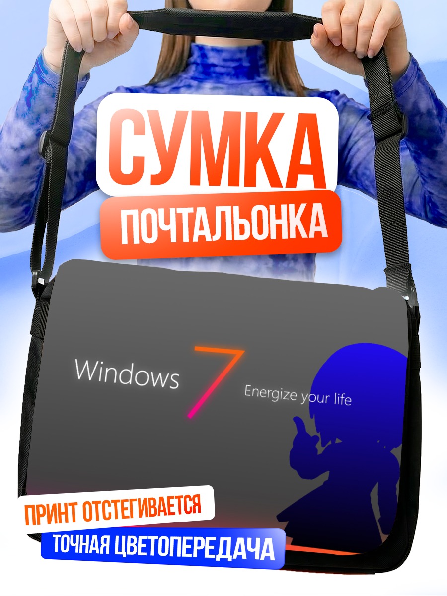 Сумка-почтальонка Нанами Мадобе Windows