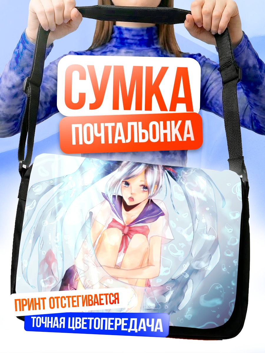 Сумка-почтальонка Мику Хацунэ в бутылке