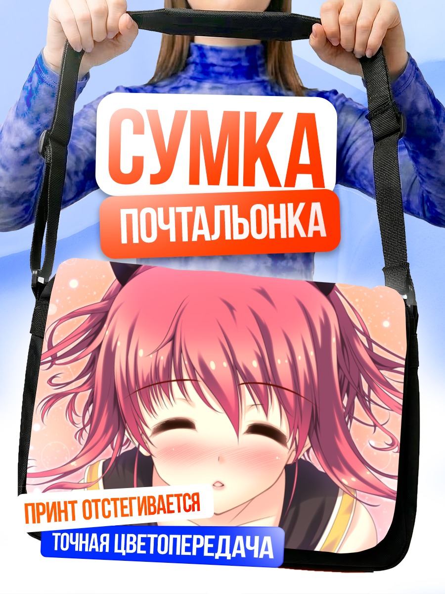 Сумка-почтальонка Ханацу Ичиносе в цвете