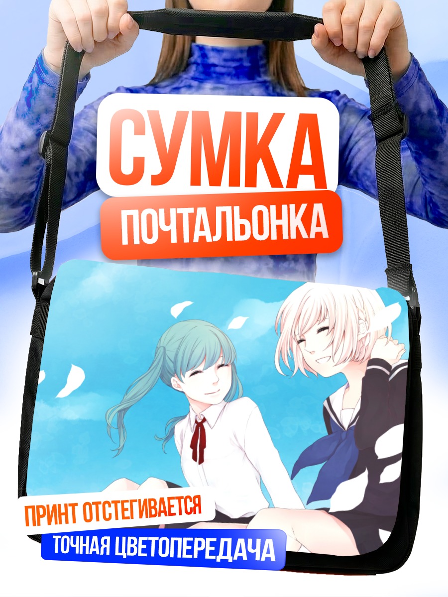 Сумка-почтальонка Мику Хацунэ и Иа