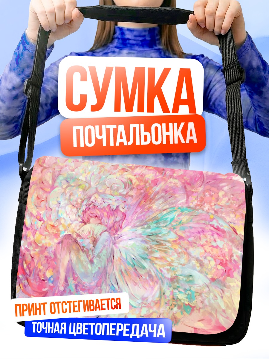 Сумка-почтальонка Ююко Сайгёдзи в цветах