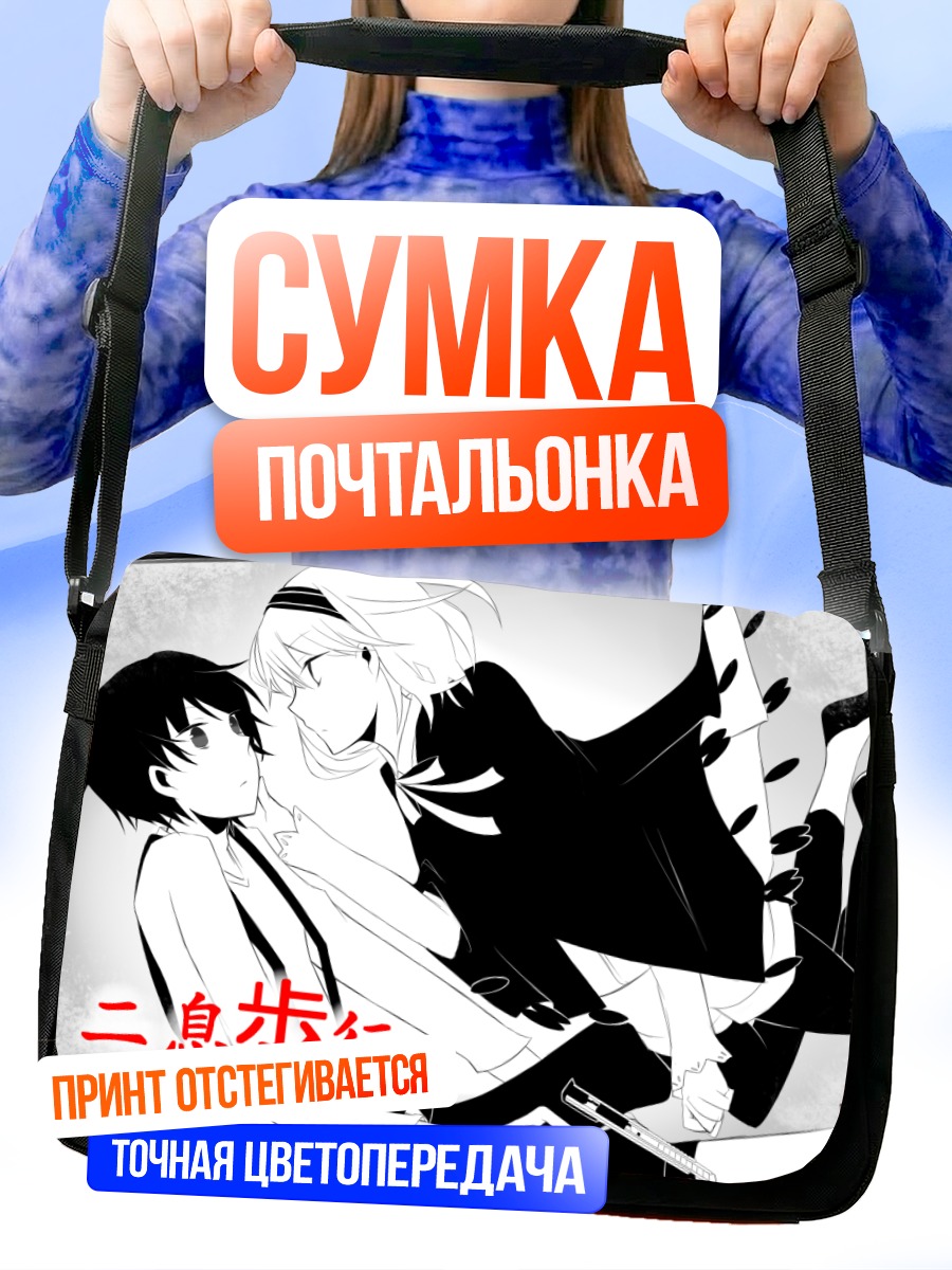 Сумка-почтальонка Мику Хацунэ и друг