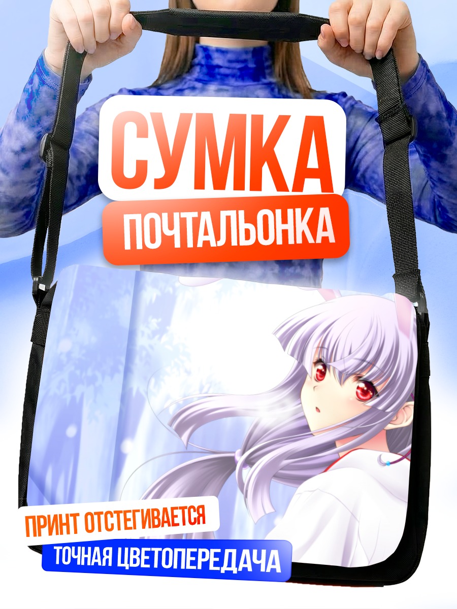 Сумка-почтальонка Девушка-зайка в мико