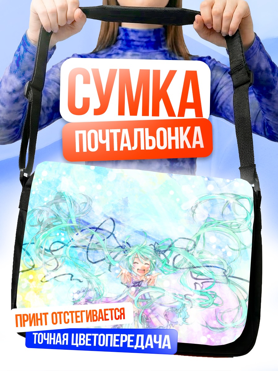 Сумка-почтальонка Мику Хацунэ в цветах